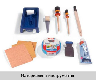 материалы и инструменты для покраски